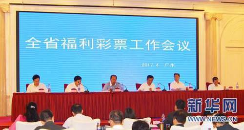 97国产在线视频公开免费